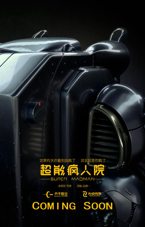 台湾人没有身份证怎么找回+微信